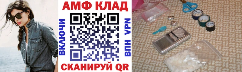 купить наркотики цена  Луга  АМФЕТАМИН 97% 