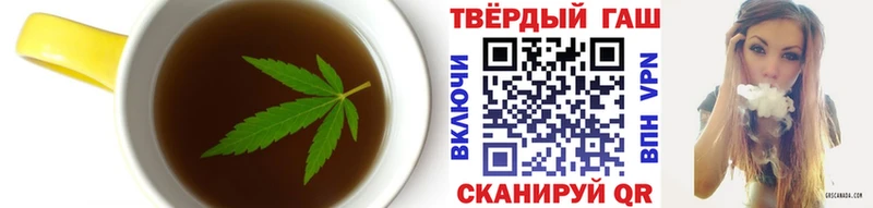 где купить наркоту  Луга  Печенье с ТГК конопля 