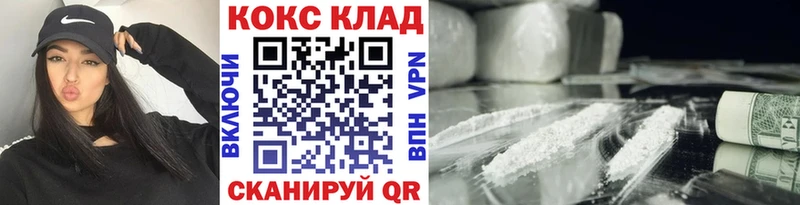 наркотики  Луга  COCAIN 99% 