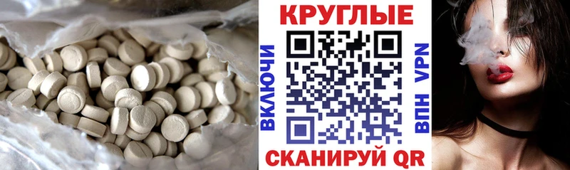 Ecstasy диски  дарнет шоп  Луга 