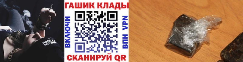 Гашиш hashish Луга