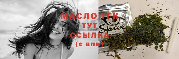 дистиллят марихуана Абинск