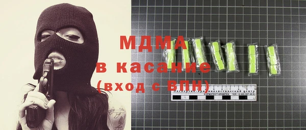 дистиллят марихуана Абинск
