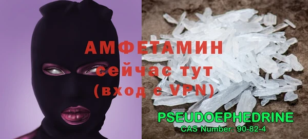 марки nbome Абдулино
