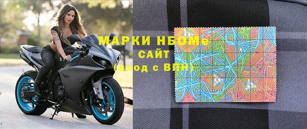 дистиллят марихуана Абинск
