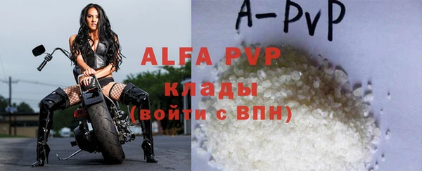 гашиш Абаза