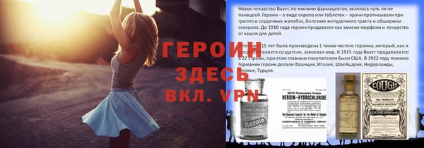 гашиш Абаза