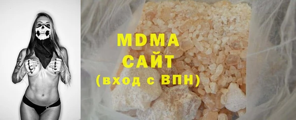 мефедрон Покровск