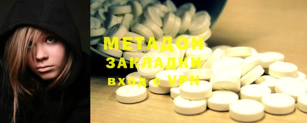 марки nbome Абдулино