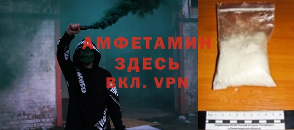 трава Алзамай