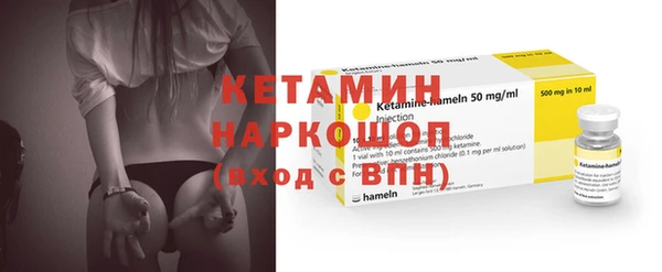 марки nbome Абдулино