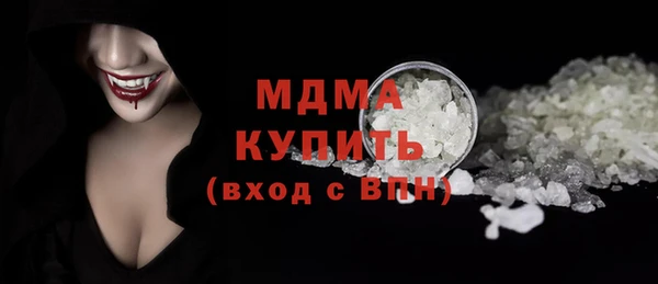 гашиш Абаза
