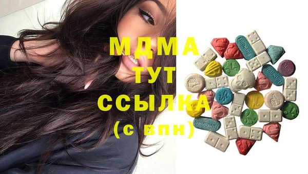 гашиш Абаза