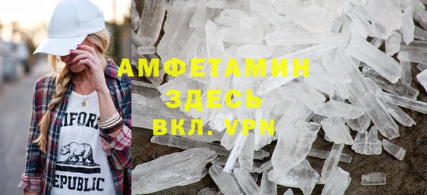 трава Алзамай