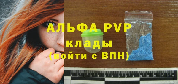 марки nbome Абдулино
