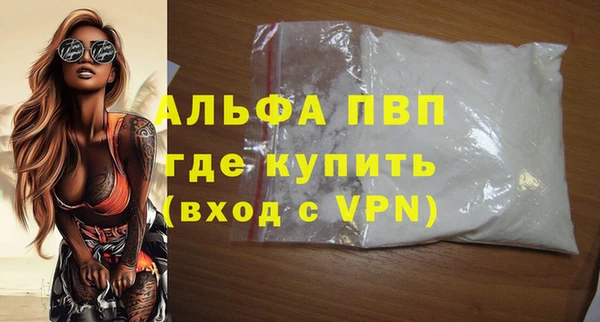 мефедрон Покровск