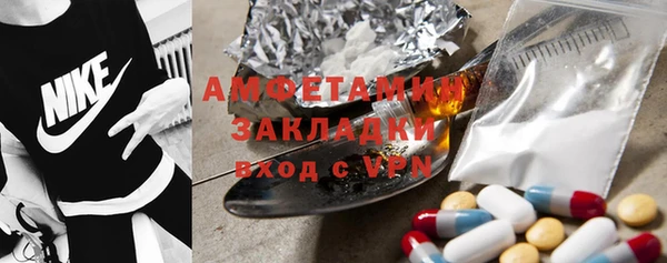 трава Алзамай