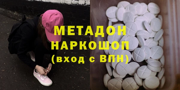 гашиш Абаза