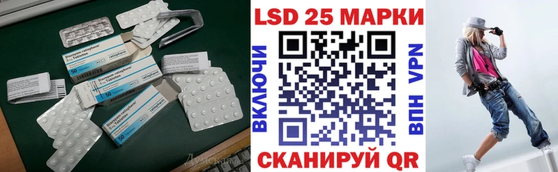 ЛСД экстази ecstasy Луга
