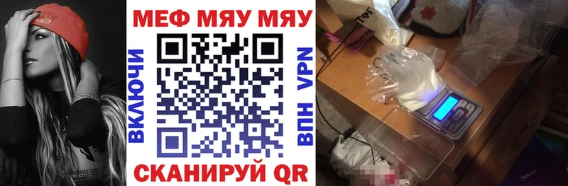 даркнет как зайти  Луга  Меф VHQ 