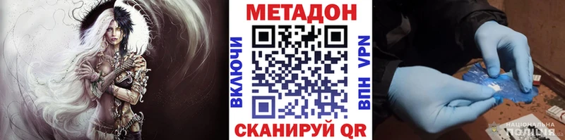 MEGA как зайти  Луга  Метадон methadone 